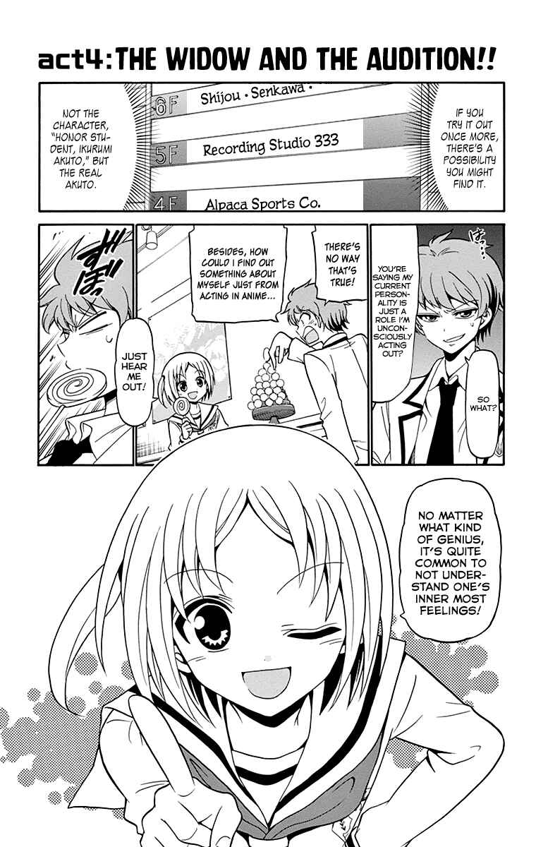 Tenshi to Akuto!! Chapter 4 - Page 2