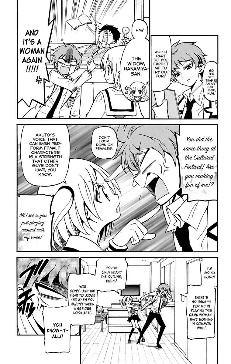 Tenshi to Akuto!! Chapter 4 - Page 4