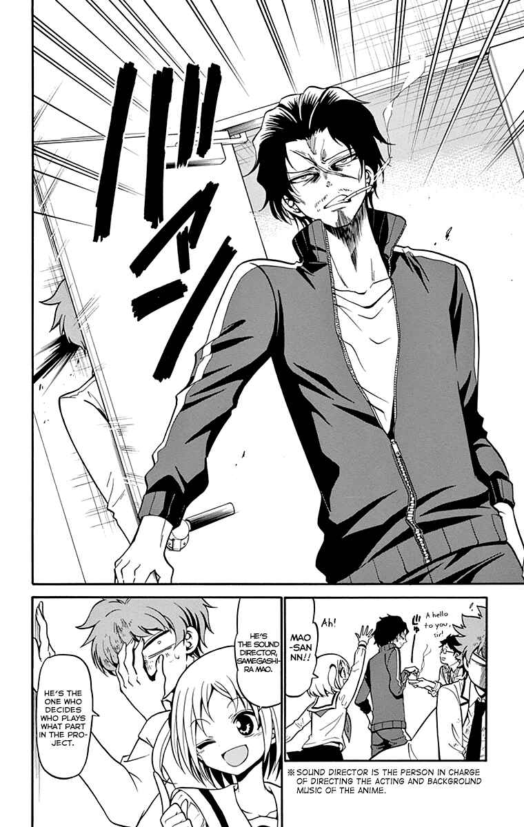 Tenshi to Akuto!! Chapter 4 - Page 7