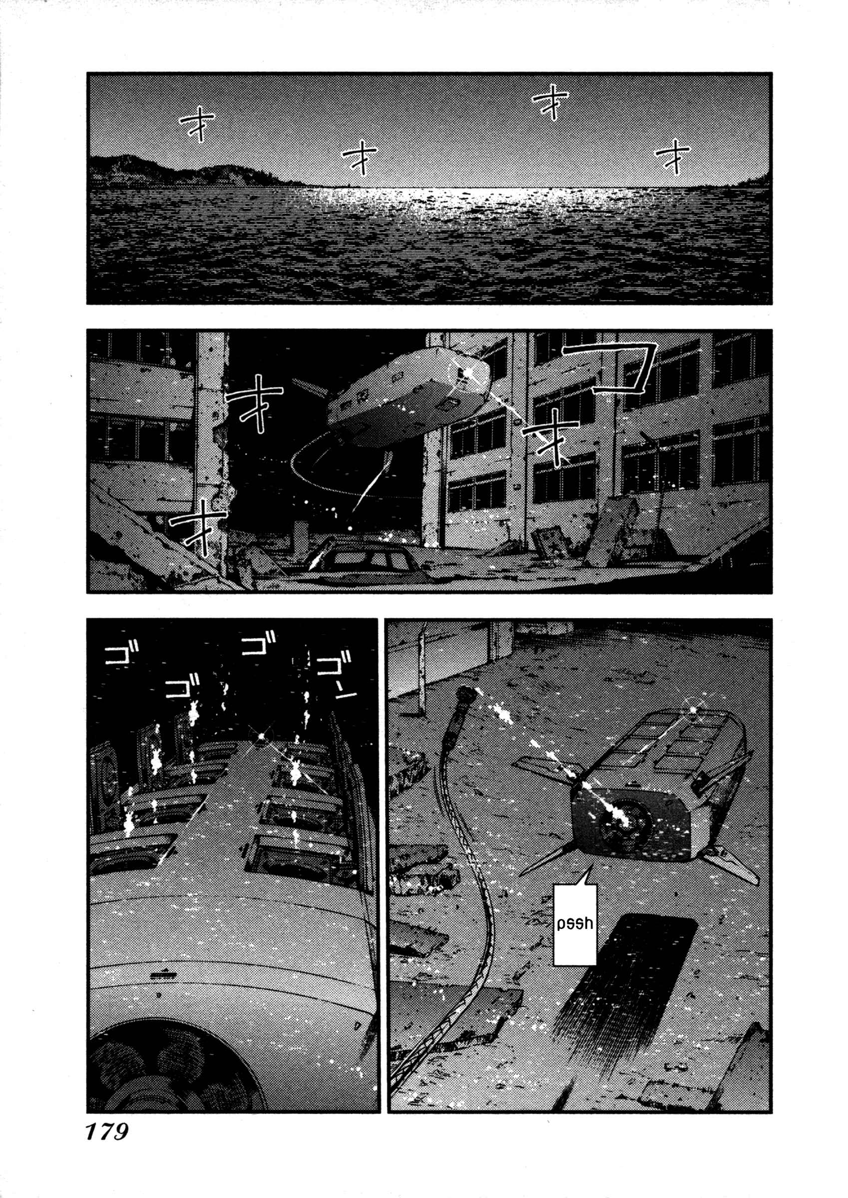 Aoki Hagane no Arpeggio Chapter 11 - Page 9