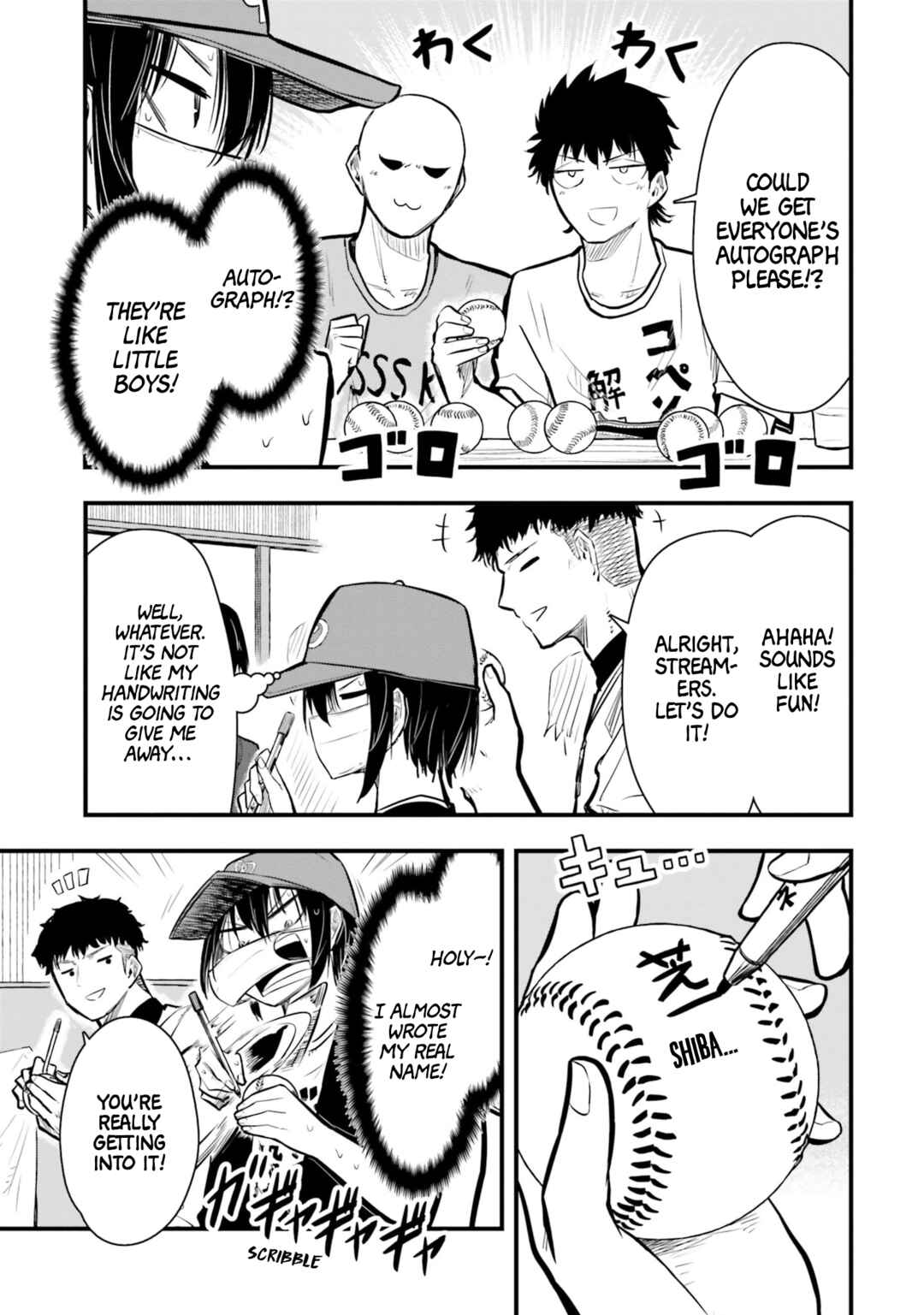 Chiguhagu Trick Chapter 17 - Page 7