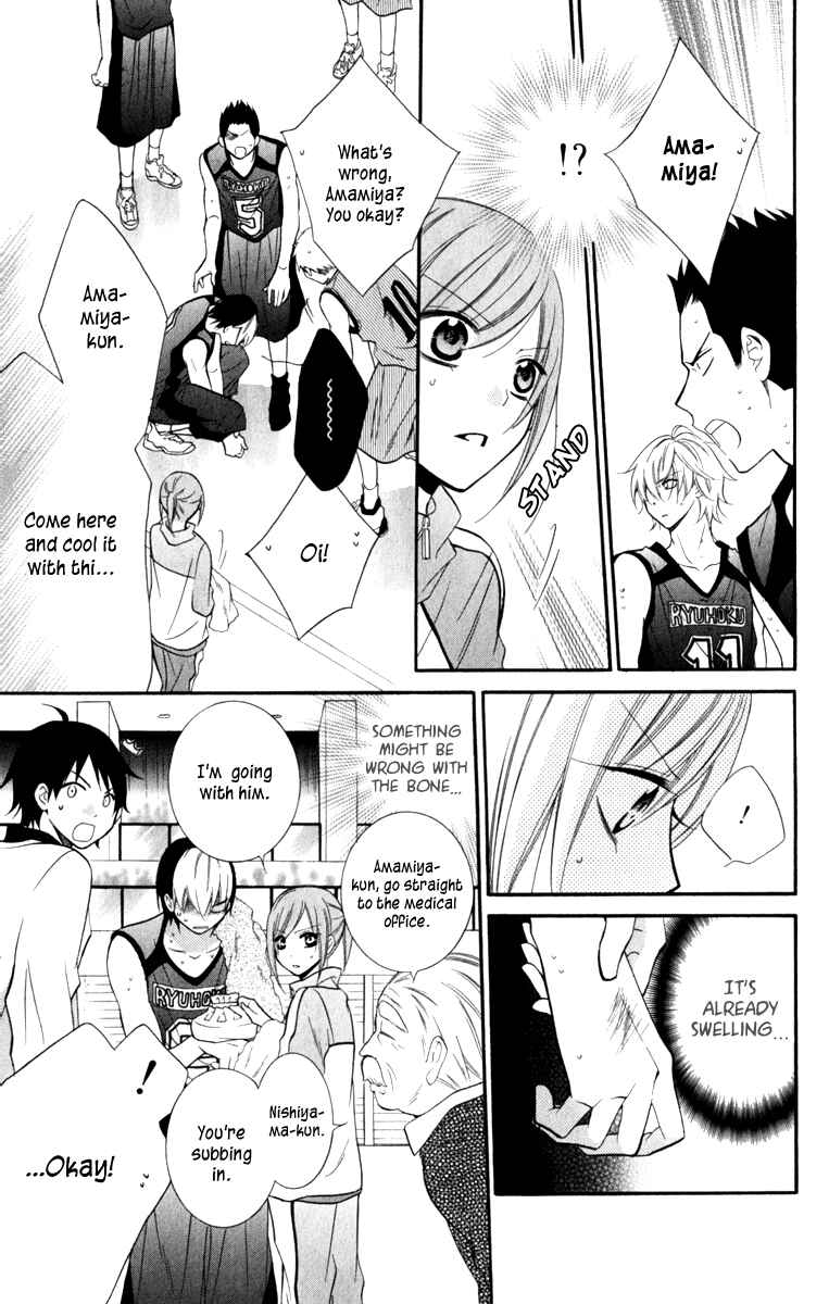 Cheeky Brat Chapter 12 - Page 19