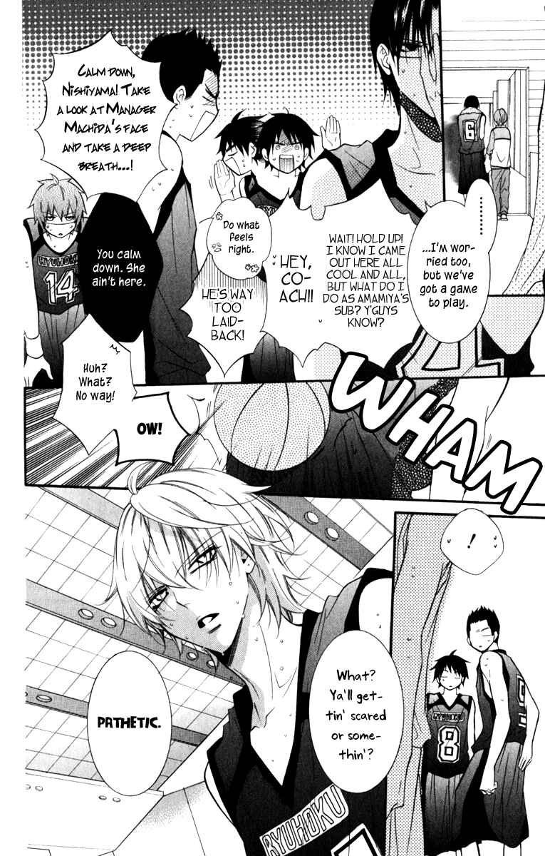 Cheeky Brat Chapter 12 - Page 20