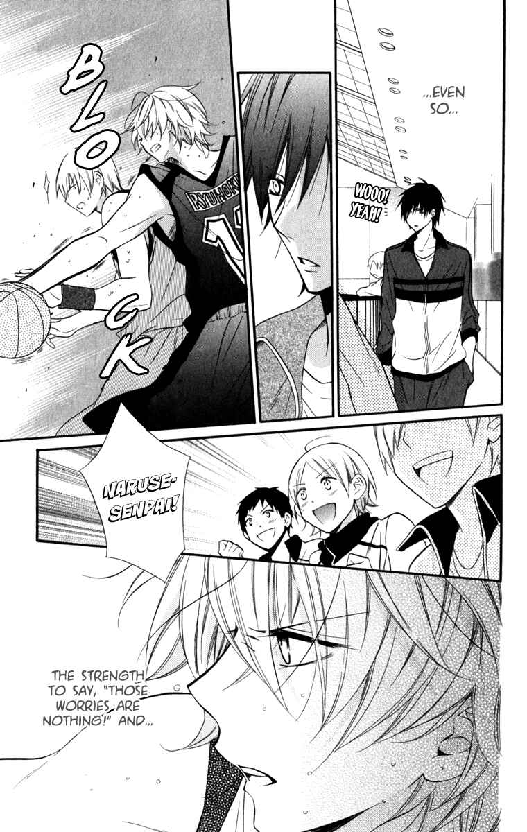 Cheeky Brat Chapter 12 - Page 25
