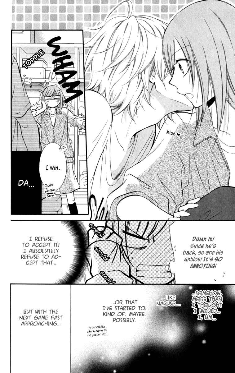 Cheeky Brat Chapter 12 - Page 6