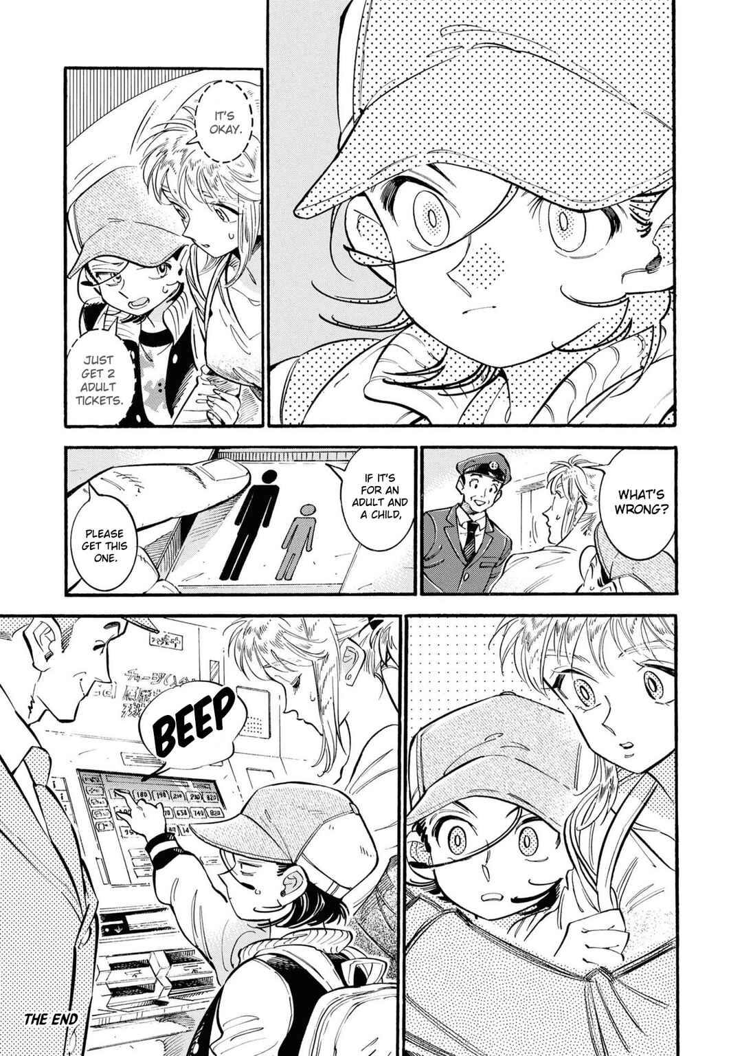 Subaru to Suu-san Chapter 39.5 - Page 4