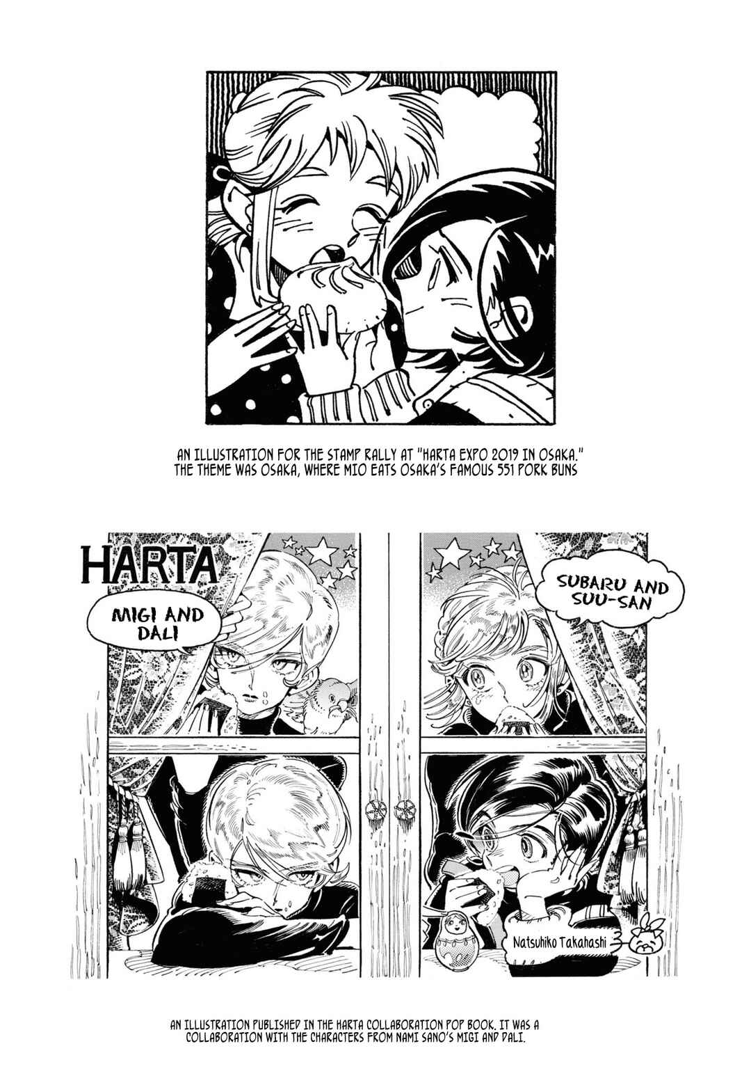 Subaru to Suu-san Chapter 39.5 - Page 6