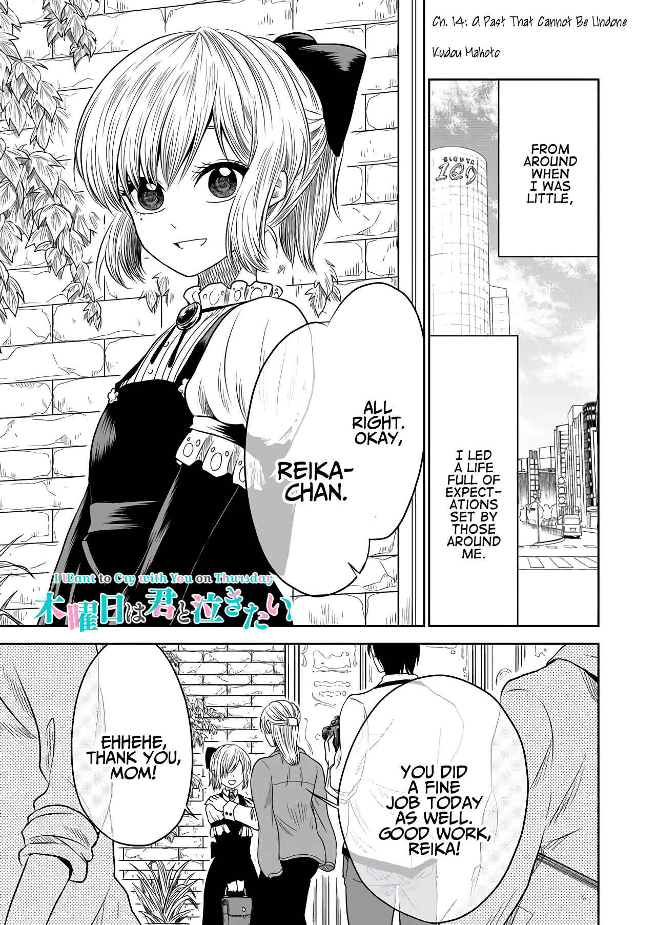 Mokuyoubi wa Kimi to Nakitai Chapter 14 - Page 1