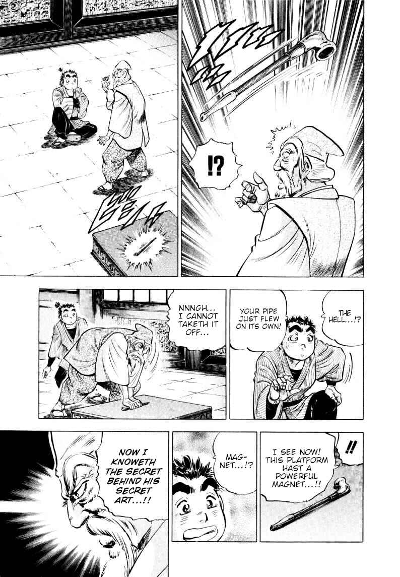 Sora Yori Takaku Chapter 319 - Page 10