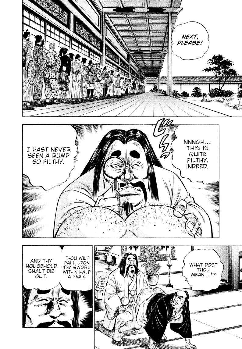 Sora Yori Takaku Chapter 319 - Page 11