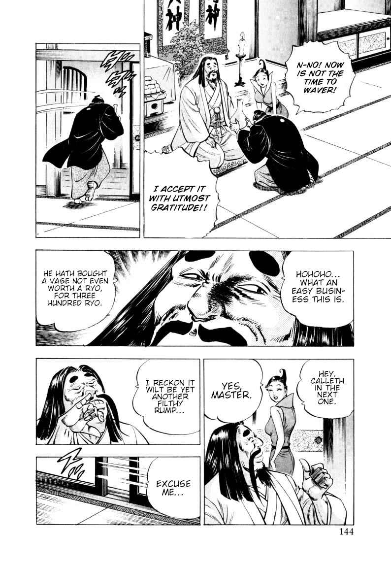 Sora Yori Takaku Chapter 319 - Page 13