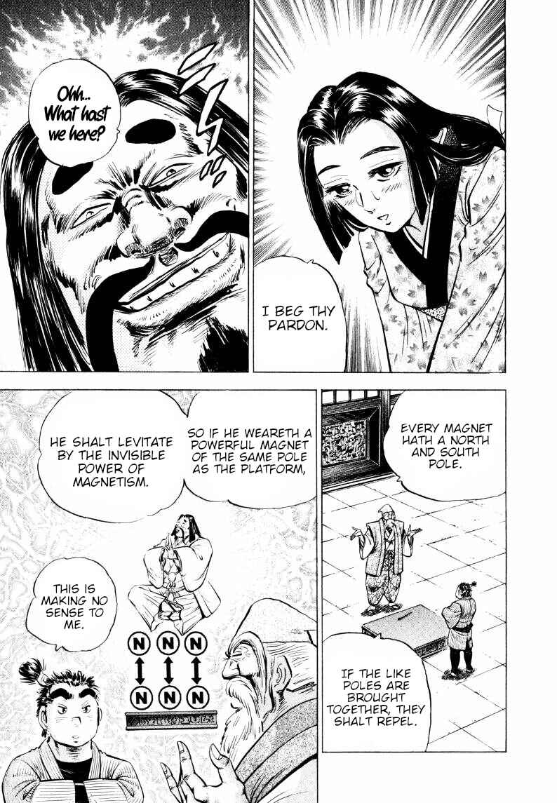 Sora Yori Takaku Chapter 319 - Page 14