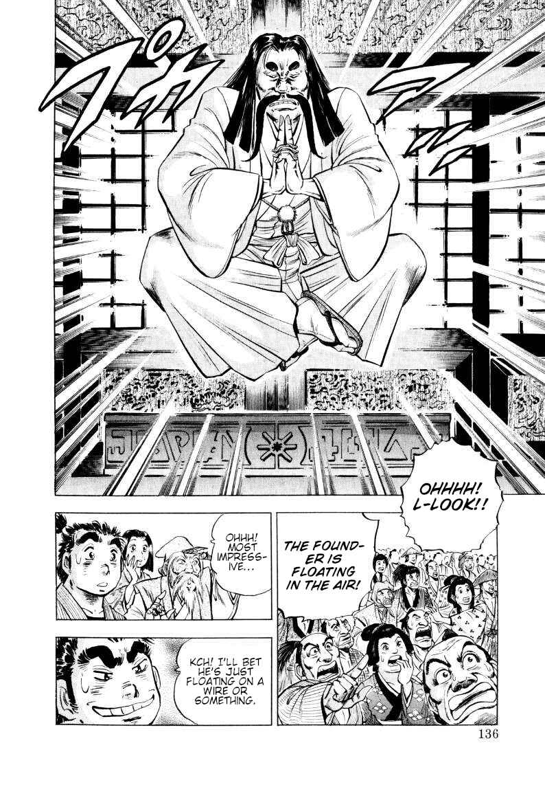 Sora Yori Takaku Chapter 319 - Page 5