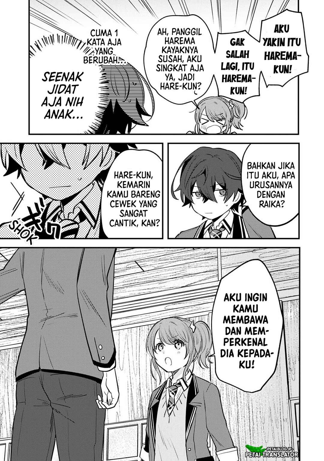 Sekai de Ichiban "Kawaii" Amamiya-san, Nibanme wa Ore Chapter 6 - Page 10