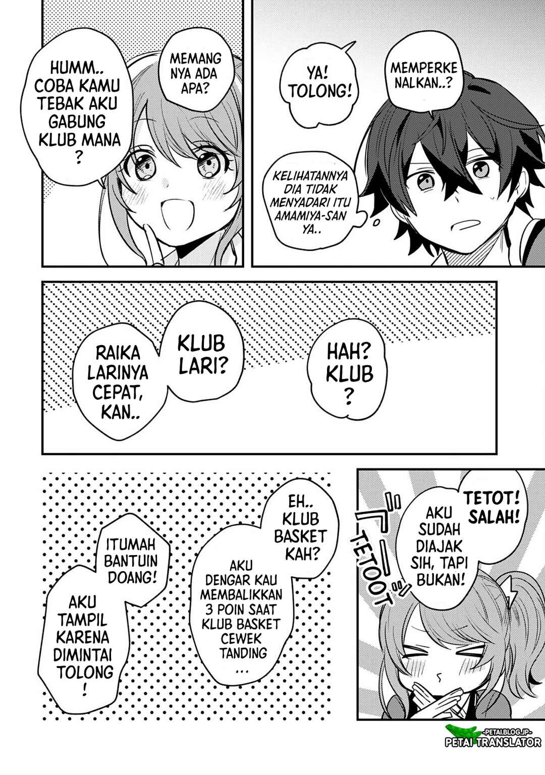 Sekai de Ichiban "Kawaii" Amamiya-san, Nibanme wa Ore Chapter 6 - Page 11
