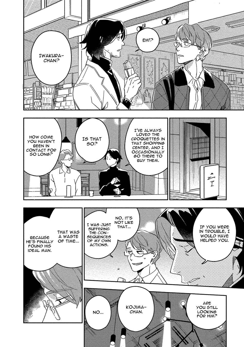 Akuheki Chapter 23 - Page 26