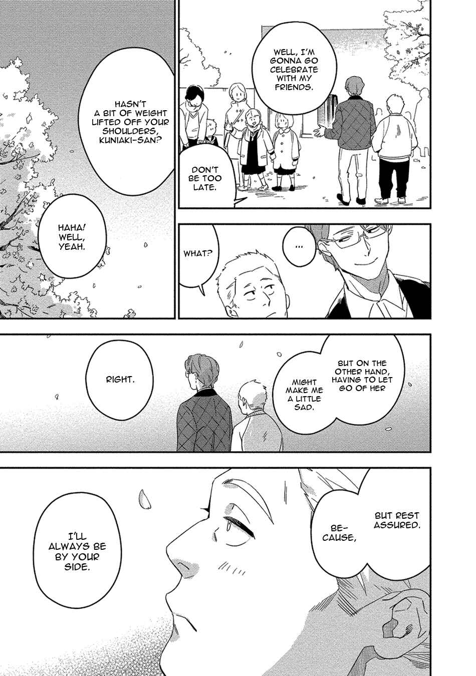 Akuheki Chapter 23 - Page 45