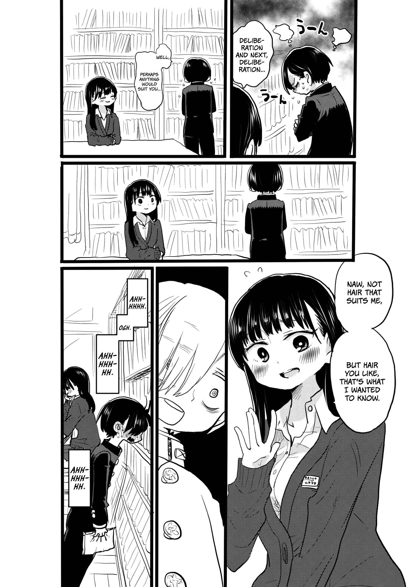 Boku no Kokoro no Yabai Yatsu Chapter 19.2 - Page 2