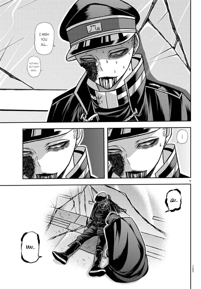 Tougen Anki Chapter 135 - Page 10