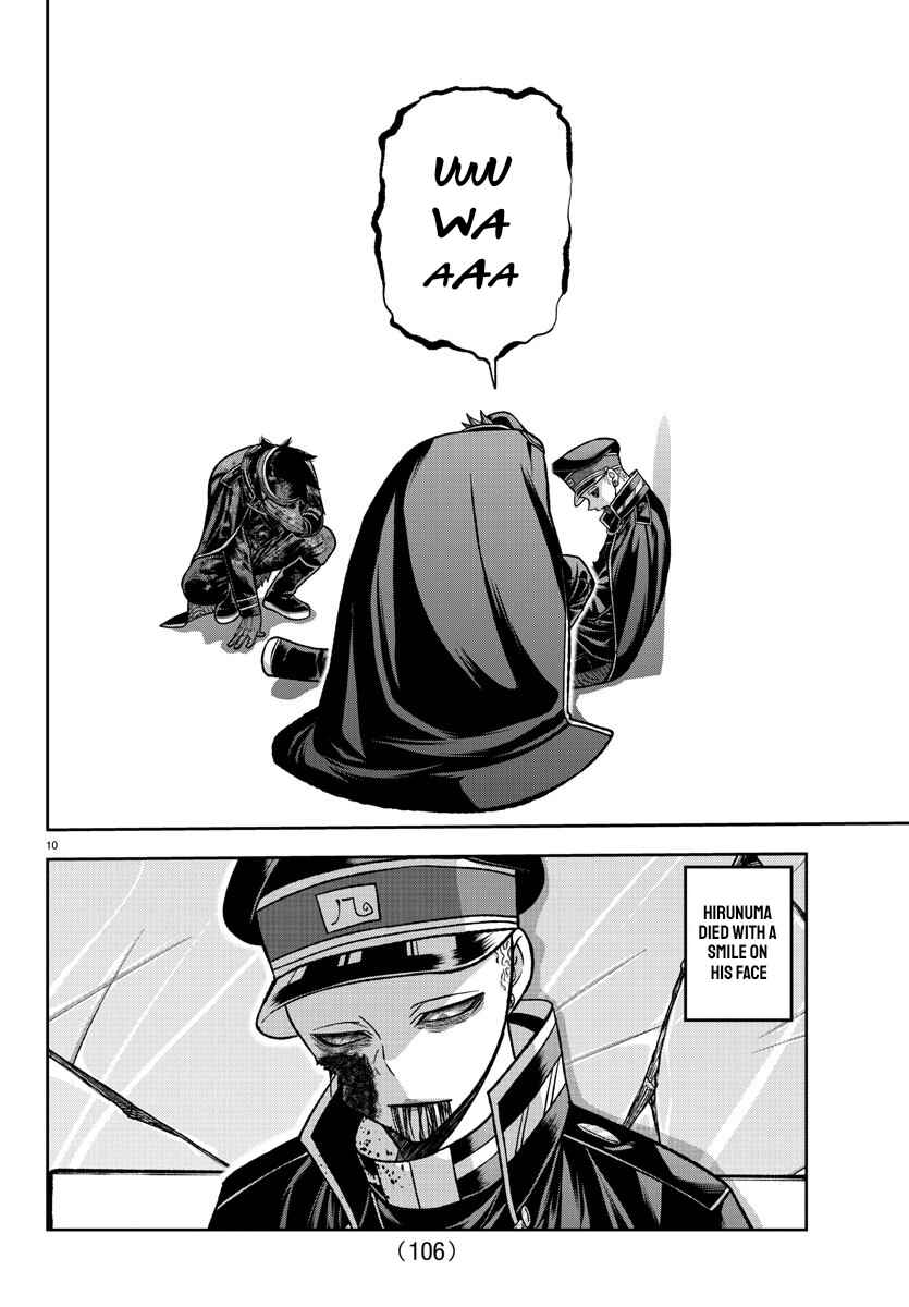 Tougen Anki Chapter 135 - Page 11