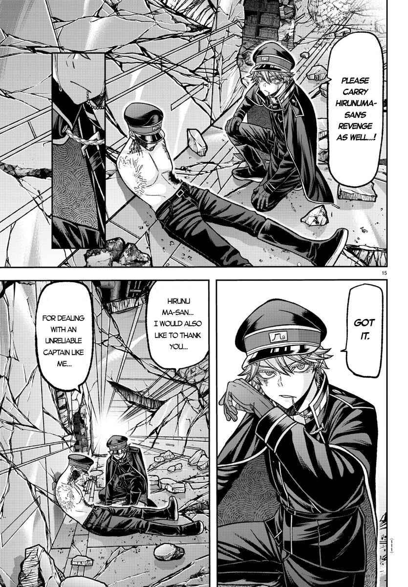 Tougen Anki Chapter 135 - Page 16
