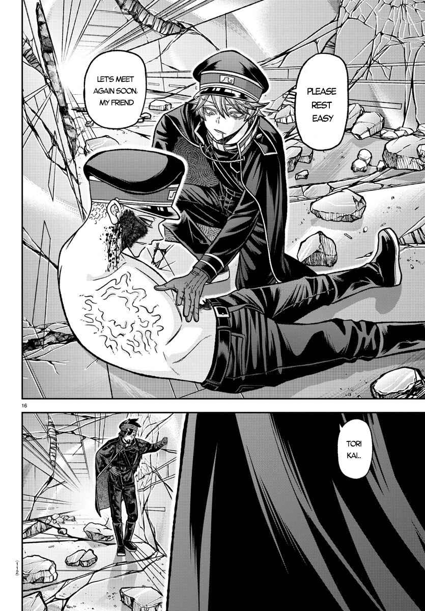 Tougen Anki Chapter 135 - Page 17