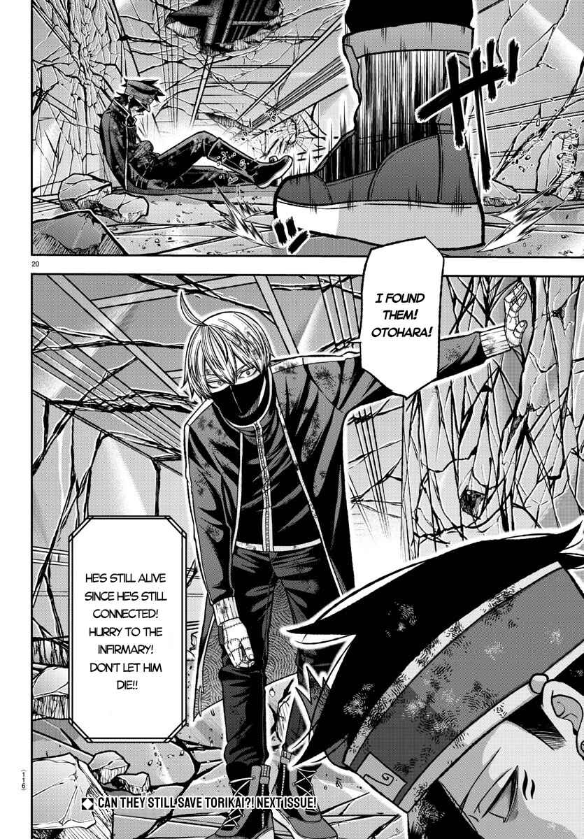 Tougen Anki Chapter 135 - Page 21