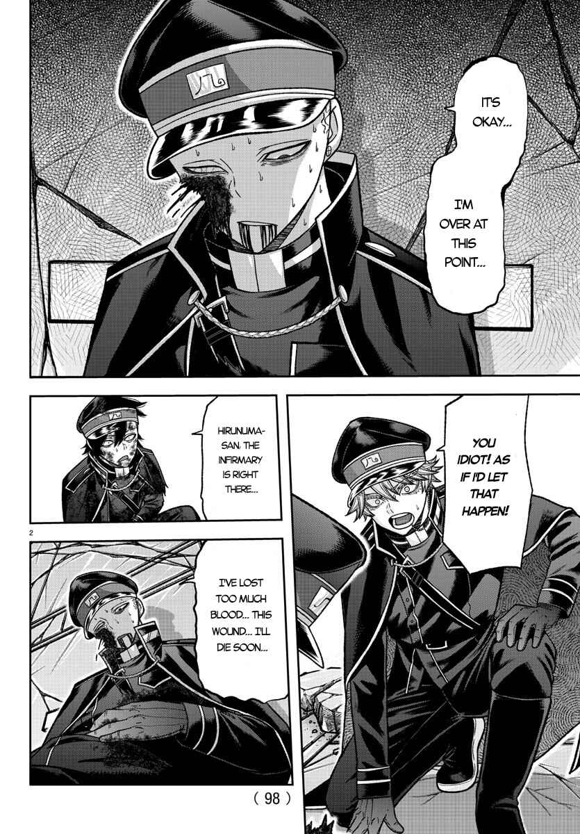 Tougen Anki Chapter 135 - Page 3