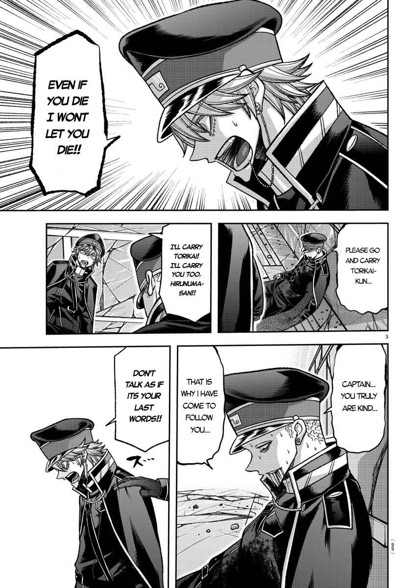 Tougen Anki Chapter 135 - Page 4