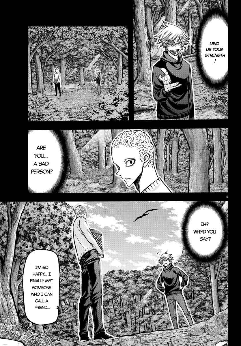 Tougen Anki Chapter 135 - Page 6