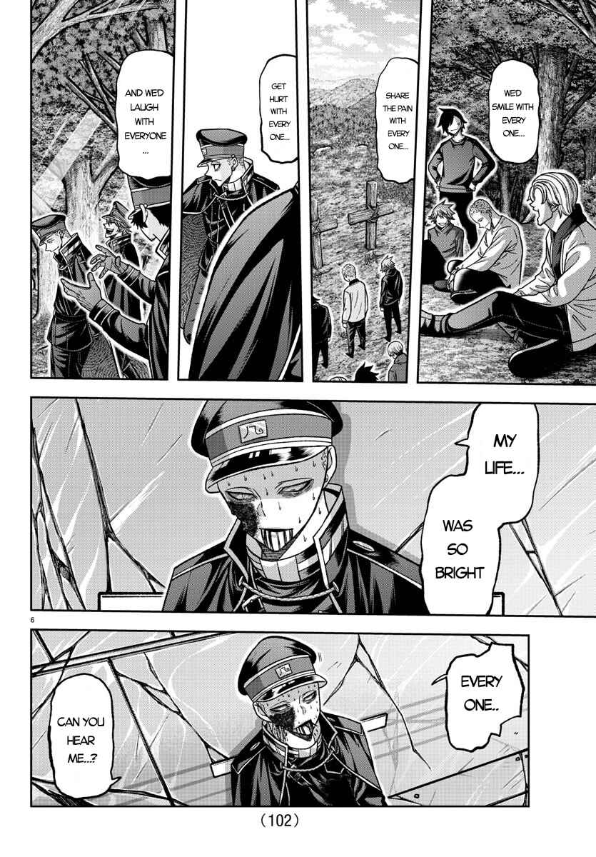 Tougen Anki Chapter 135 - Page 7