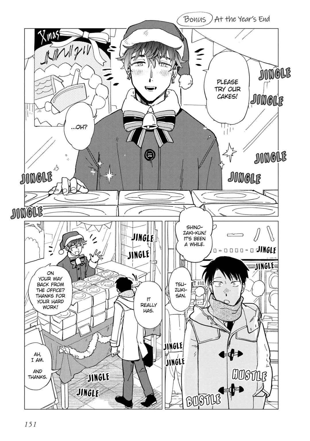 Shinozaki-kun no Mente Jijou Chapter 25.5 - Page 1