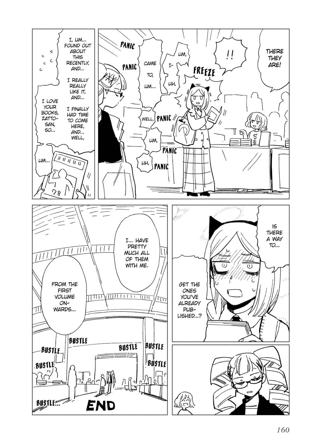 Shinozaki-kun no Mente Jijou Chapter 25.5 - Page 10