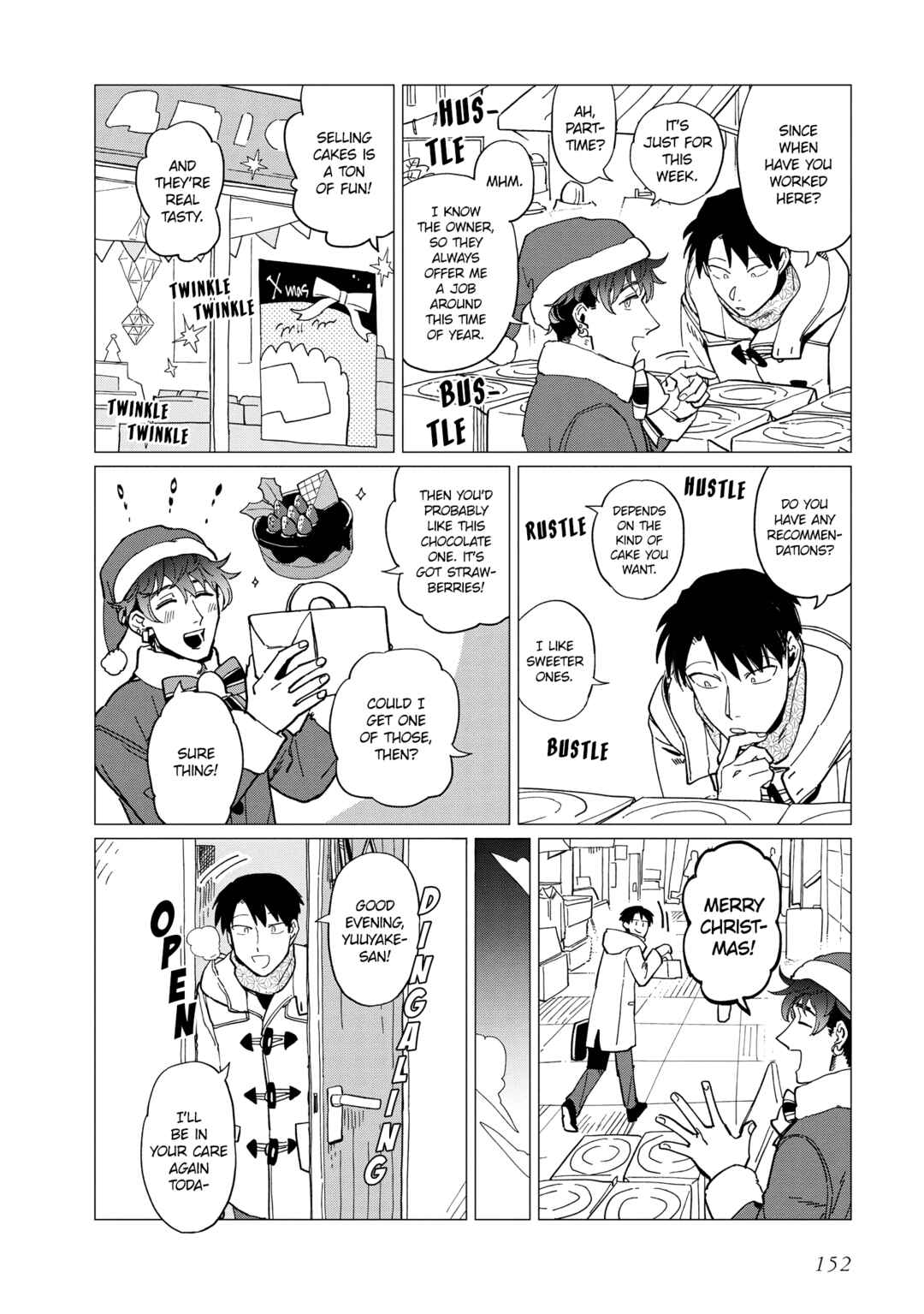 Shinozaki-kun no Mente Jijou Chapter 25.5 - Page 2