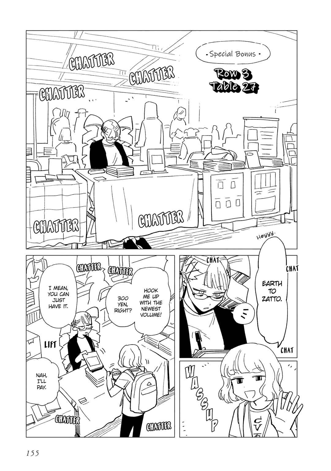 Shinozaki-kun no Mente Jijou Chapter 25.5 - Page 5