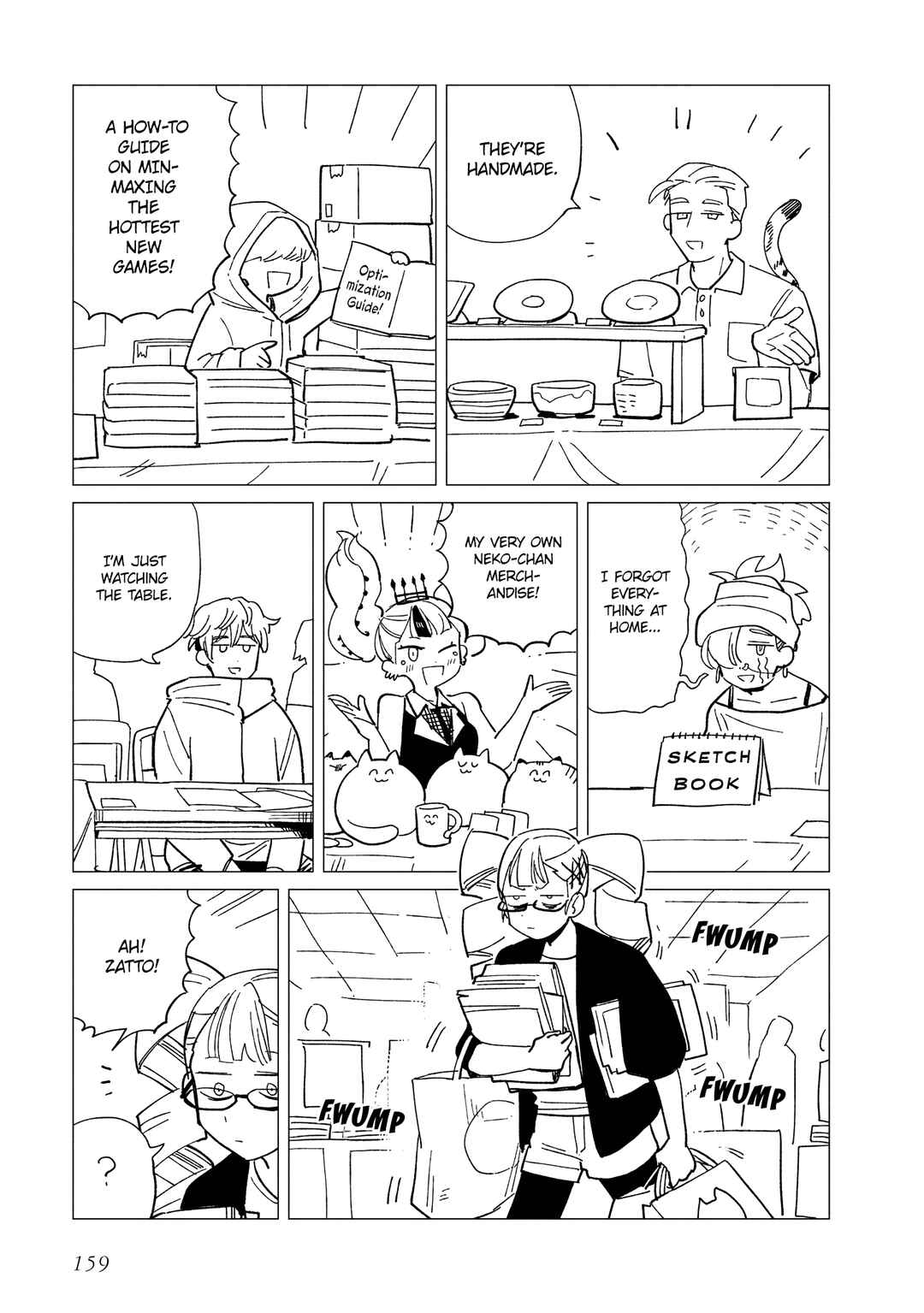 Shinozaki-kun no Mente Jijou Chapter 25.5 - Page 9