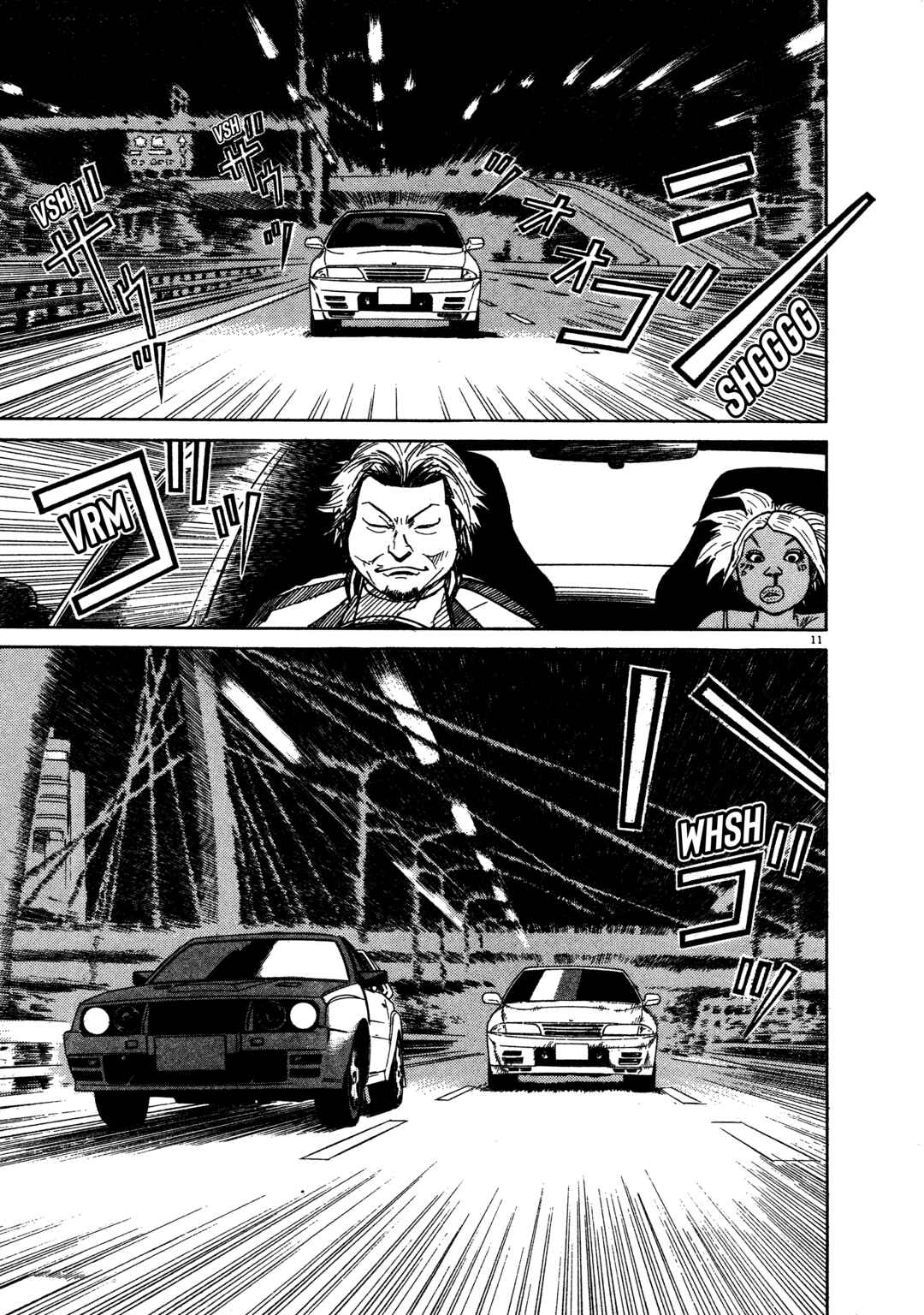 SS Chapter 9 - Page 14