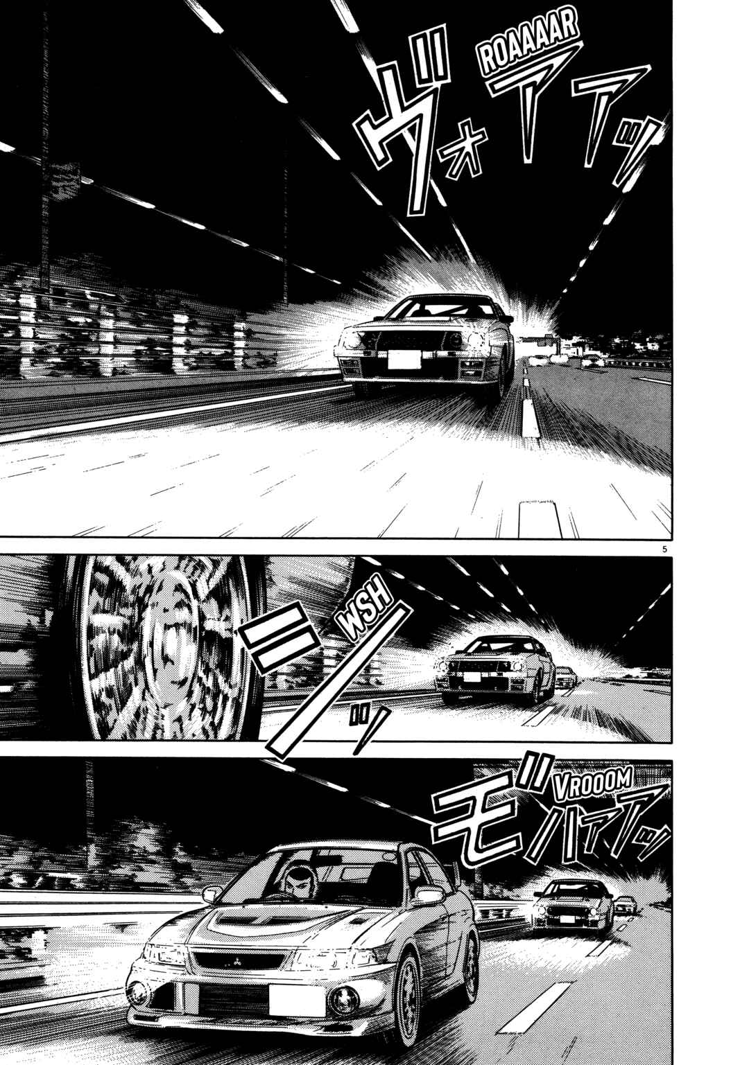 SS Chapter 9 - Page 8