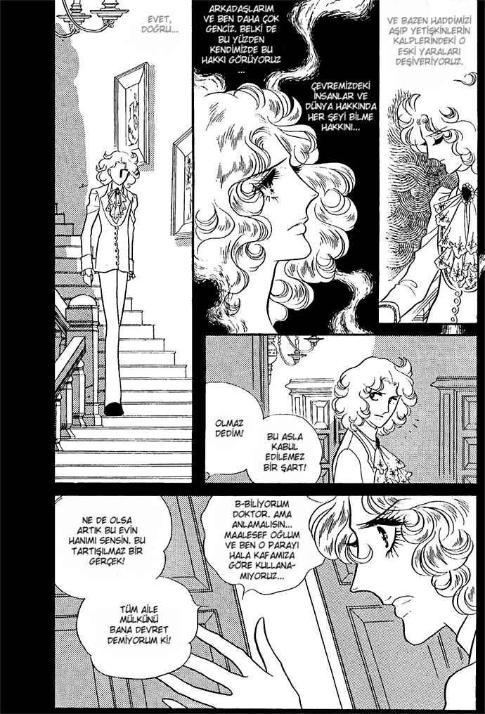 The Window of Orpheus Chapter 6 - Page 17