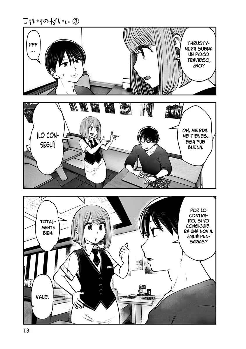 Kouiu no Ga Ii Chapter 13 - Page 12