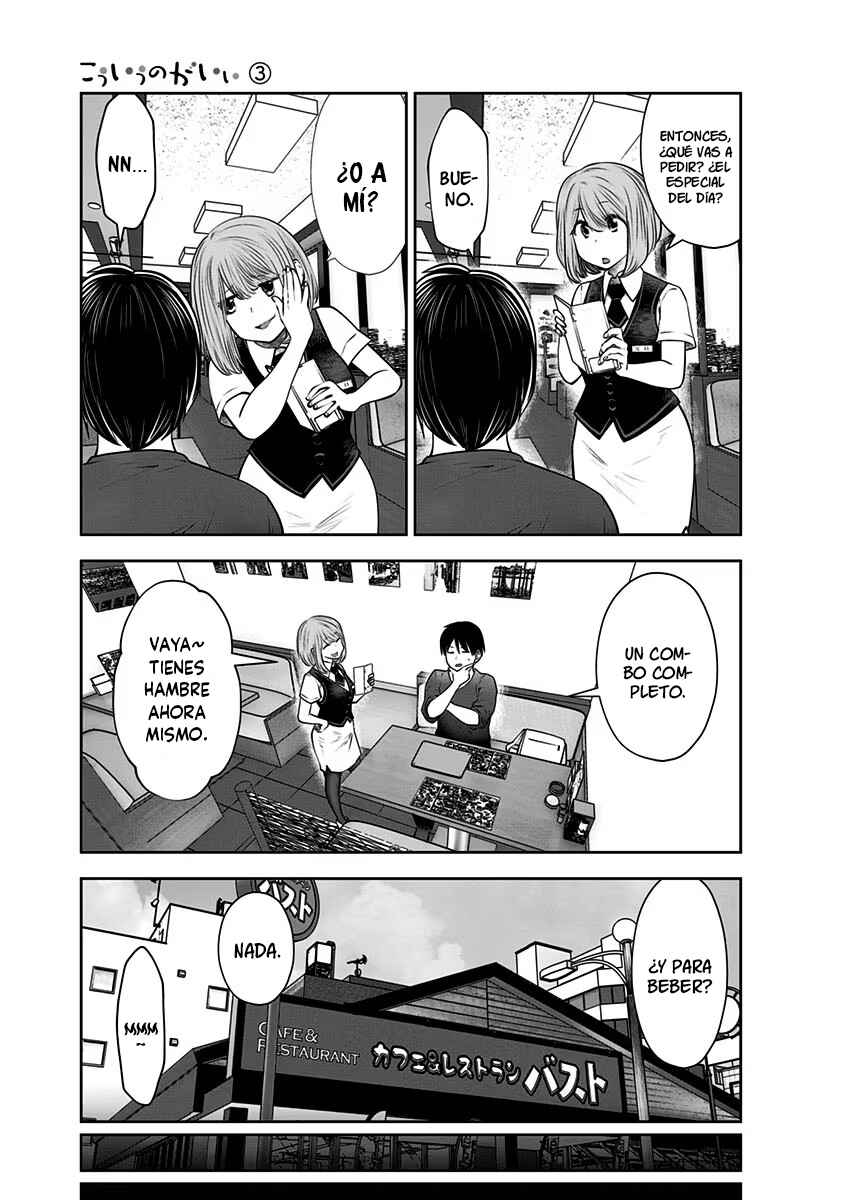 Kouiu no Ga Ii Chapter 13 - Page 14