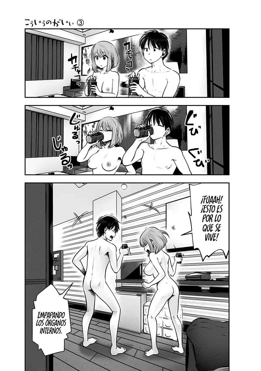 Kouiu no Ga Ii Chapter 13 - Page 25