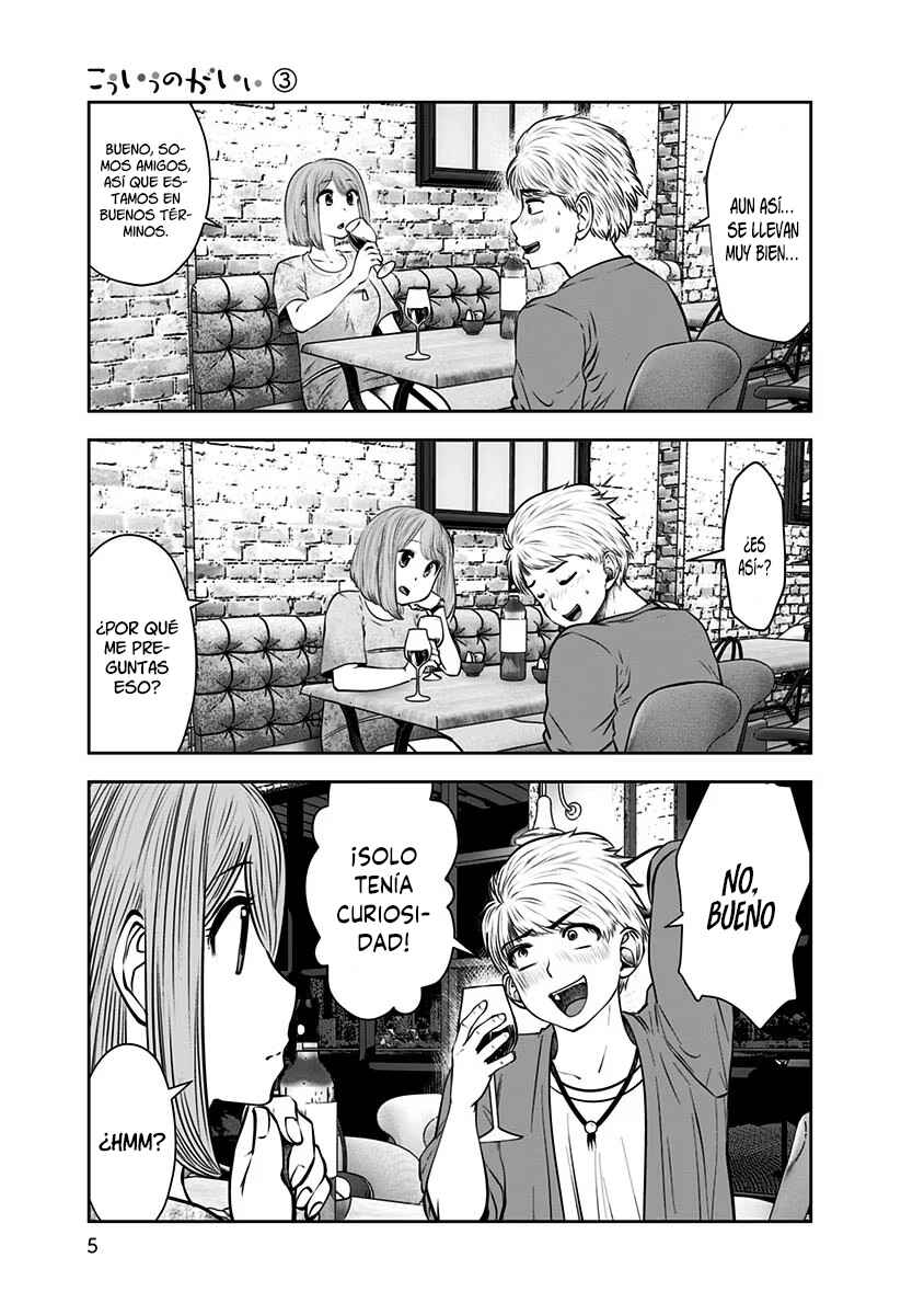 Kouiu no Ga Ii Chapter 13 - Page 4