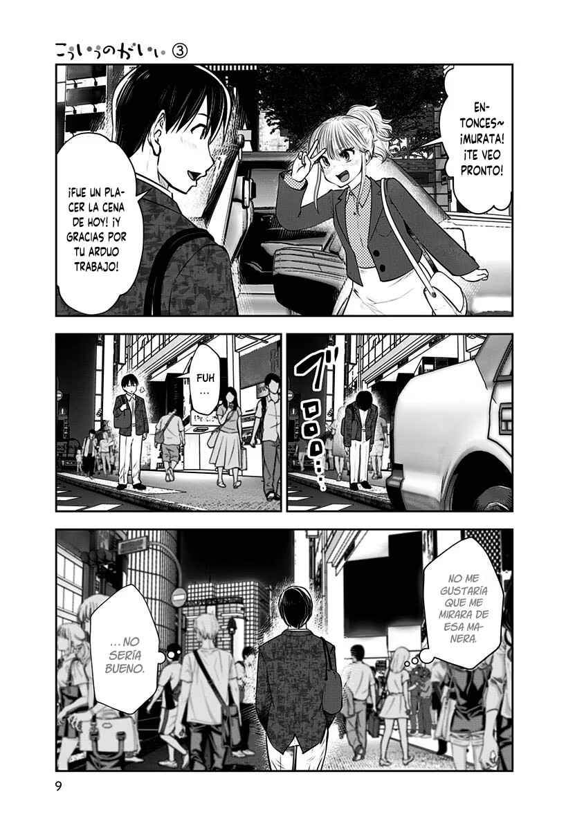 Kouiu no Ga Ii Chapter 13 - Page 8