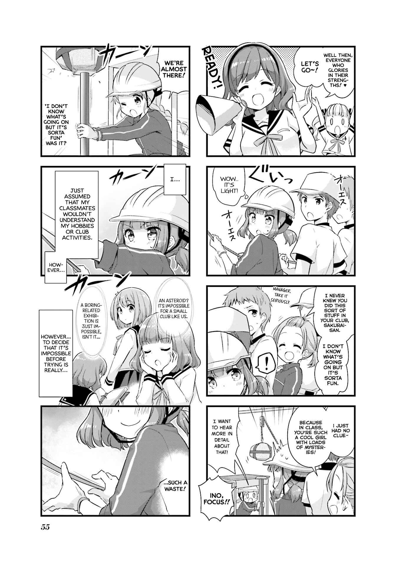 Koisuru Asteroid Chapter 19 - Page 6