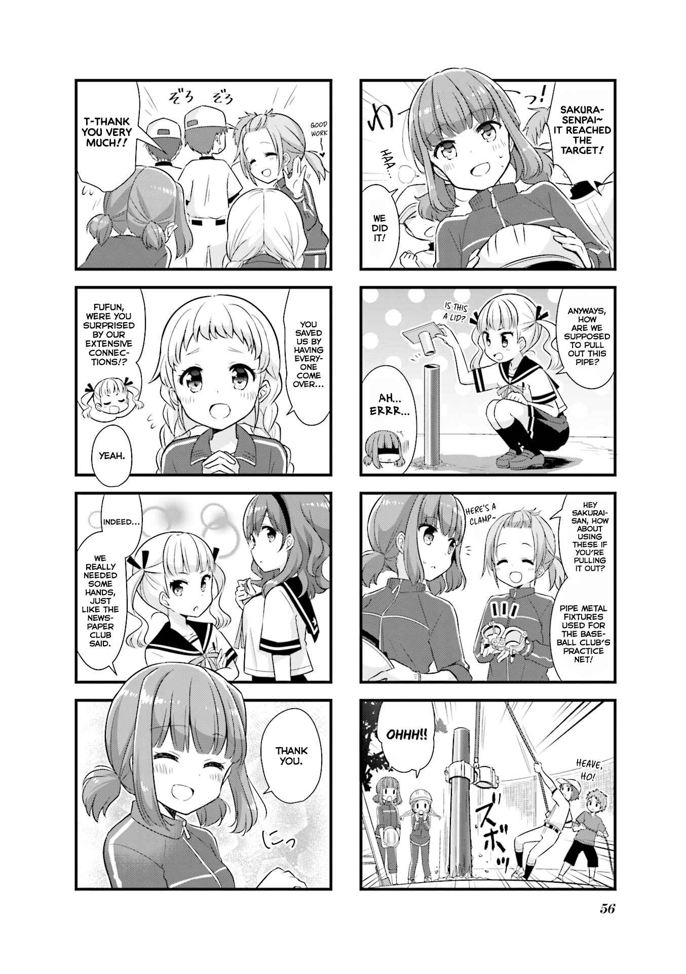 Koisuru Asteroid Chapter 19 - Page 7
