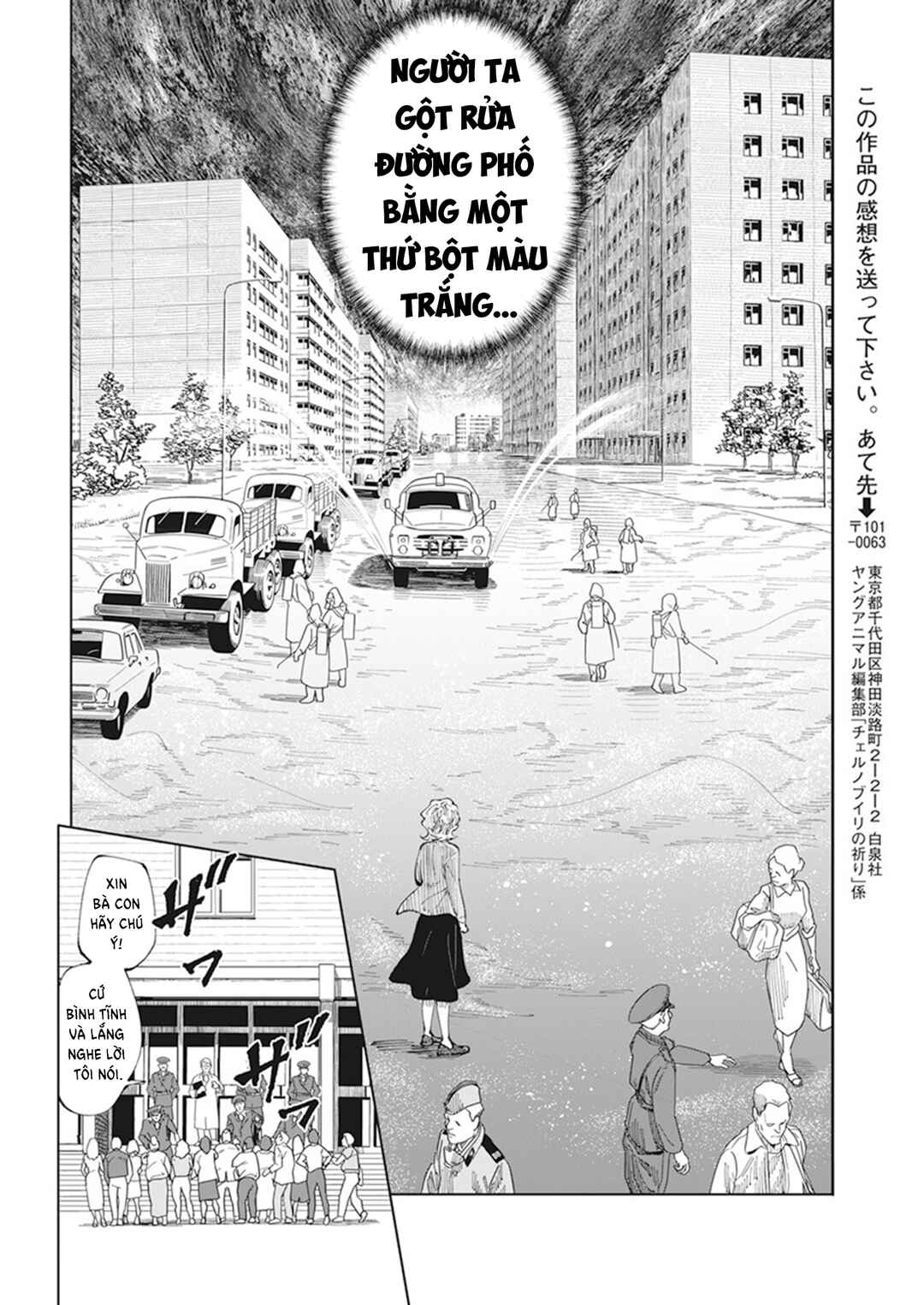 Chernobyl no Inori Chapter 1 - Page 26