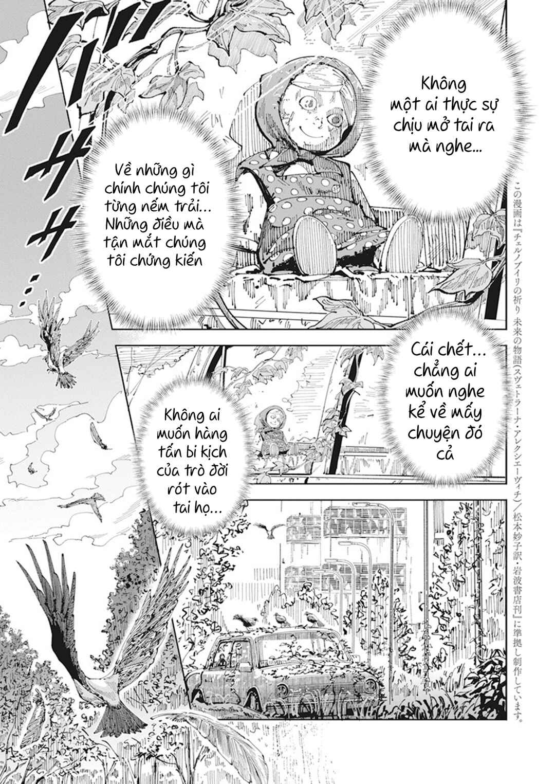 Chernobyl no Inori Chapter 1 - Page 4