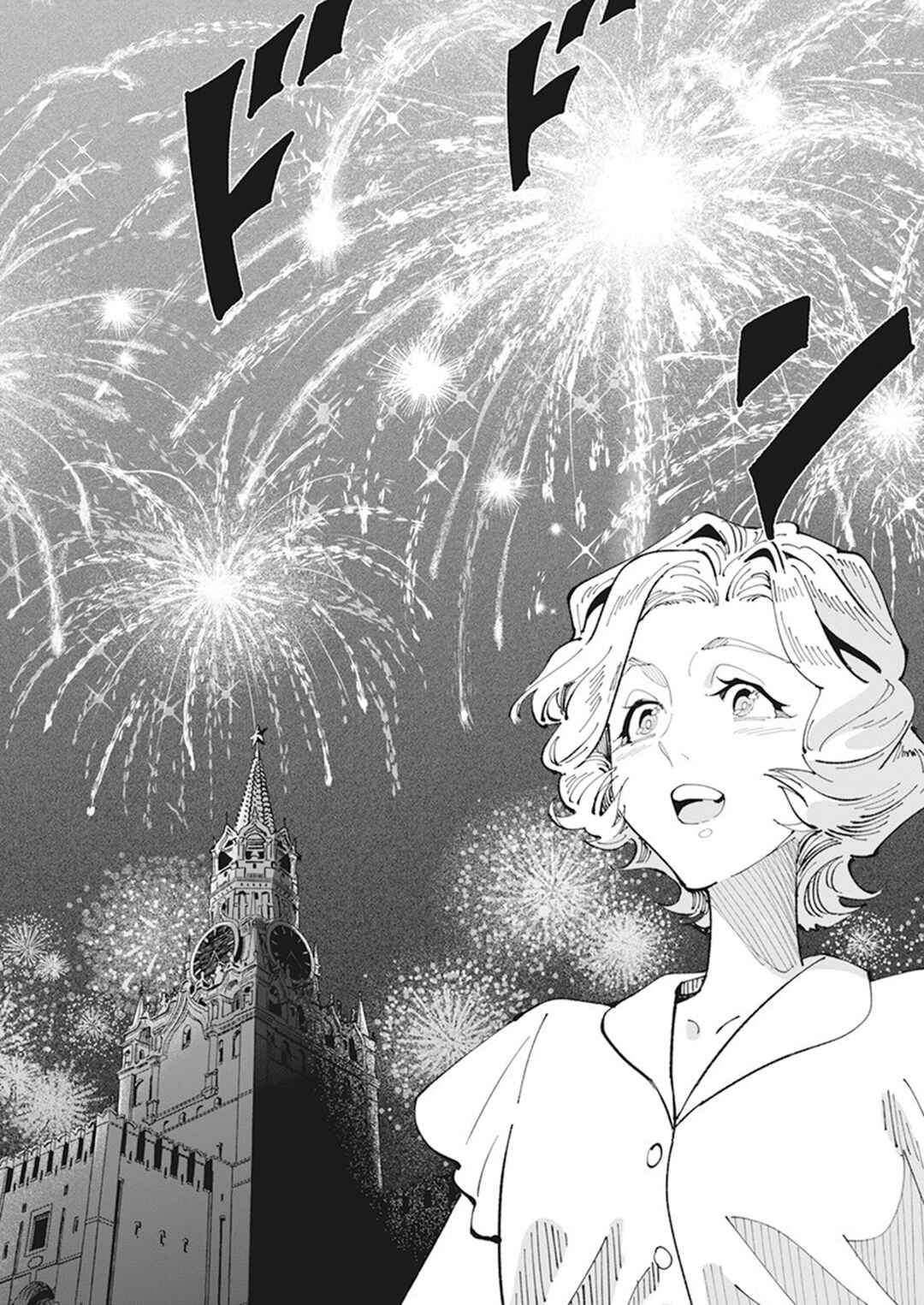 Chernobyl no Inori Chapter 1 - Page 42