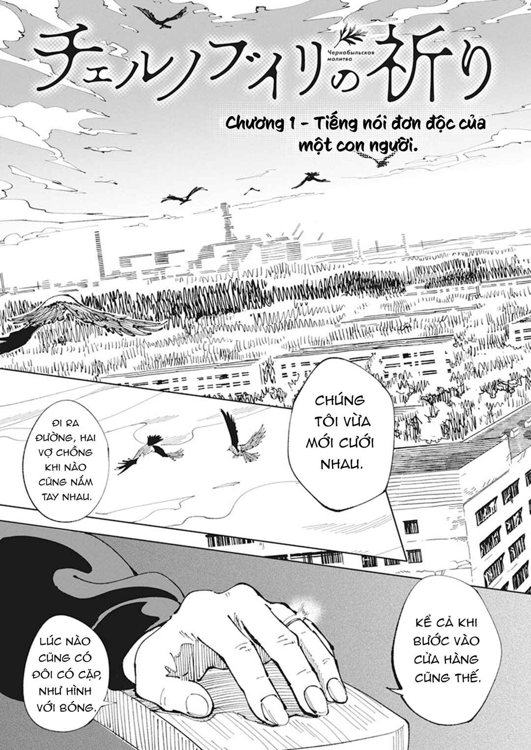 Chernobyl no Inori Chapter 1 - Page 6